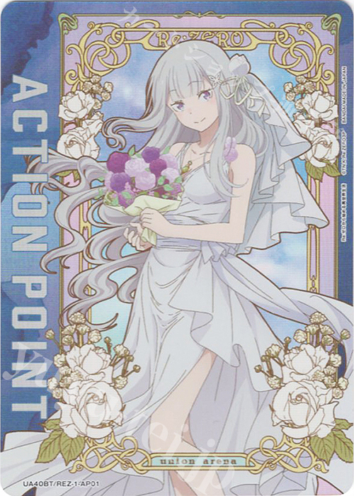 APカード 販売 | Re:ゼロから始める異世界生活 | ユニオンアリーナ通販