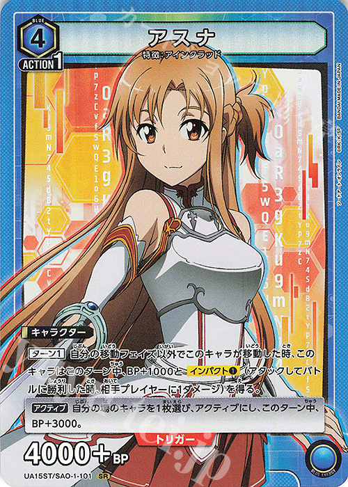SR アスナ 販売 | ソードアート・オンライン | ユニオンアリーナ通販