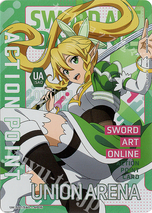 APカード 販売 | ソードアート・オンライン | ユニオンアリーナ通販