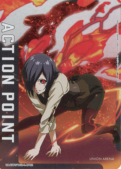 APカード 販売 | 「東京喰種トーキョーグール」シリーズ | ユニオン