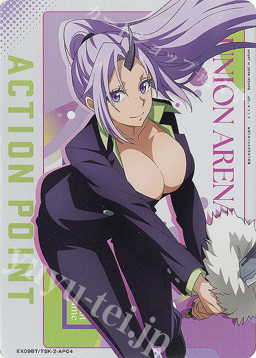 傷】 - APカード 販売 | 転生したらスライムだった件 Vol.2 | ユニオン