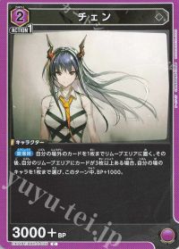 さぷり】これからはじめるユニオンアリーナ『アークナイツ