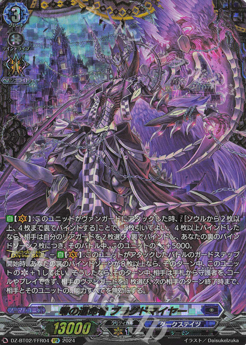 ヴァンガード ブラグドマイヤーSEC 最終値下げ‼️ 【デッキパーツ】 無