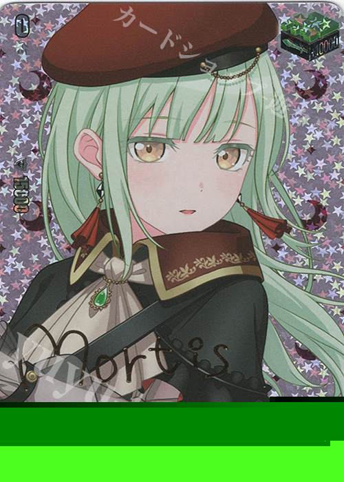 EXS 10th anniversary Ave Mujica モーティス(サイン入り) 買取