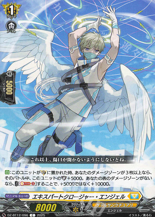 旋虐竜 ベリジェアクロ RRR 4枚セット M109338534 - カードファイト