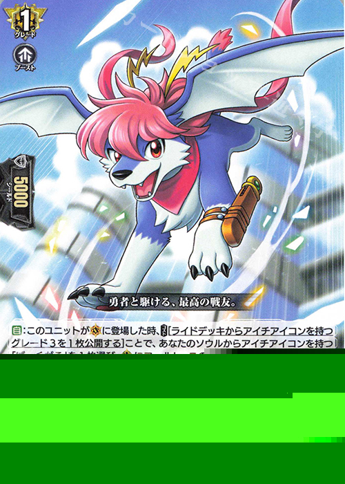 TD ういんがる 販売 | [DZSS14] ぶっちぎりスタートデッキ 聖域の光