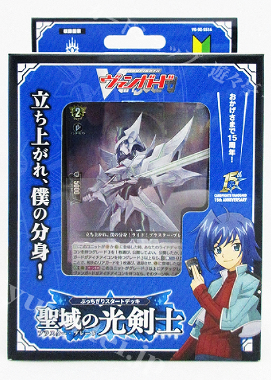 トライアルデッキ | 販売 | ヴァンガード | トレカの買取・通販なら