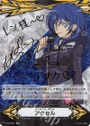 イマジナリーギフト フォース(サイン入り) 販売 | [VTD04] 雀ヶ森レン