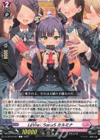 デッキ紹介 Dスタン Cadeau ♡e Amour シャルモート | トレカの買取