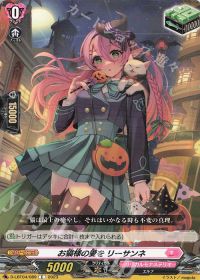 デッキ紹介 Dスタン Cadeau ♡e Amour シャルモート | トレカの買取