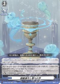 デッキ紹介 Dスタン Cadeau ♡e Amour シャルモート | トレカの買取