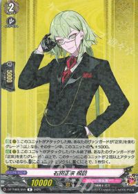 デッキ紹介 Dスタン 京極正宗 -刀剣乱舞コラボ- | トレカの買取・通販