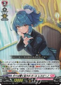 デッキ紹介 Dスタン ダウナーお姉さんは遊びたいコラボ マリレーン