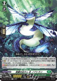 涼】竜魂鳴導デッキ紹介 ストイケイア-ナナクリル | トレカの買取