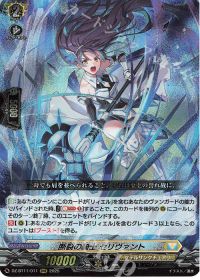 Master Deckset 明星エリカのコラム| トレカの買取・通販ならカード