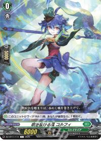 vol.17 夢咲き誇る楽団長 リアノーン・トロイメント | トレカの買取