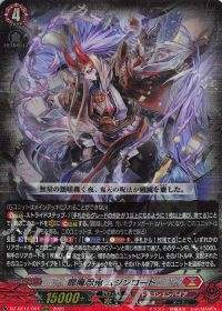 冥淵葬空のコラム | トレカの買取・通販ならカードショップ -遊々亭-