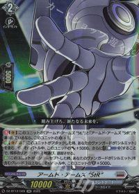 デッキ紹介 Dスタン グランドアームズ・シルエット| トレカの買取