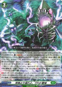 デッキ紹介 Dスタン 冥淵葬空 レグルレグナス-ストイケイア | トレカの