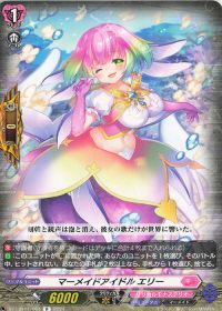 デッキ紹介 Dスタン ダウナーお姉さんは遊びたいコラボ マリレーン