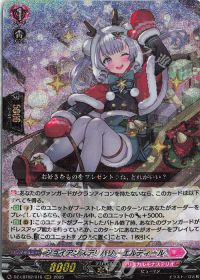 デッキ紹介 Dスタン リリステ初期組〜ウィリスタとフェルティローザ