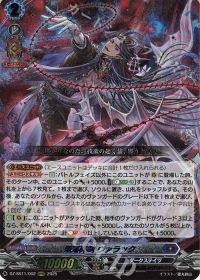 vol.14 魔宝竜皇 ドラジュエルド・マグナス | トレカの買取・通販なら