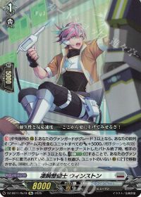 デッキ紹介 Dスタン グランドアームズ・シルエット| トレカの買取