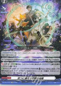 デッキ紹介 Dスタン 冥淵葬空 レグルレグナス-ストイケイア | トレカの