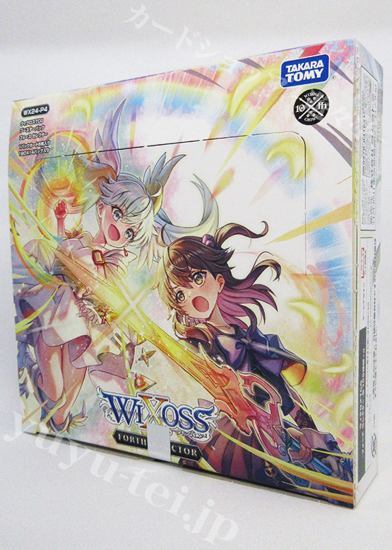 ウィクロスTCG ブースターパック FORTH SELECTOR BOX | 販売 | WIXOSS