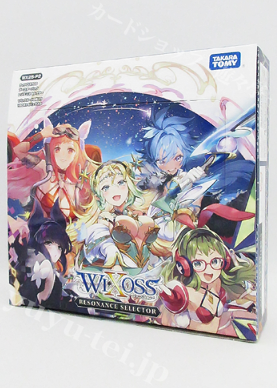 ウィクロスTCG ブースターパック RESONANCE SELECTOR BOX | 販売
