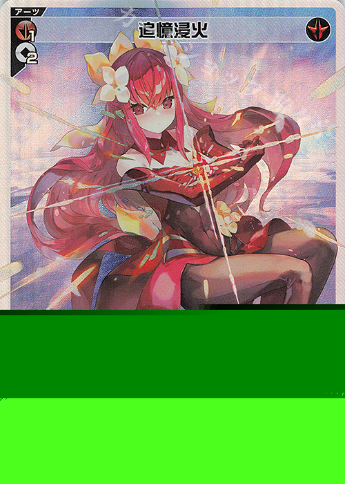 LR 追憶浸火 販売 | [WX24-P1] RECOLLECT SELECTOR | WIXOSS