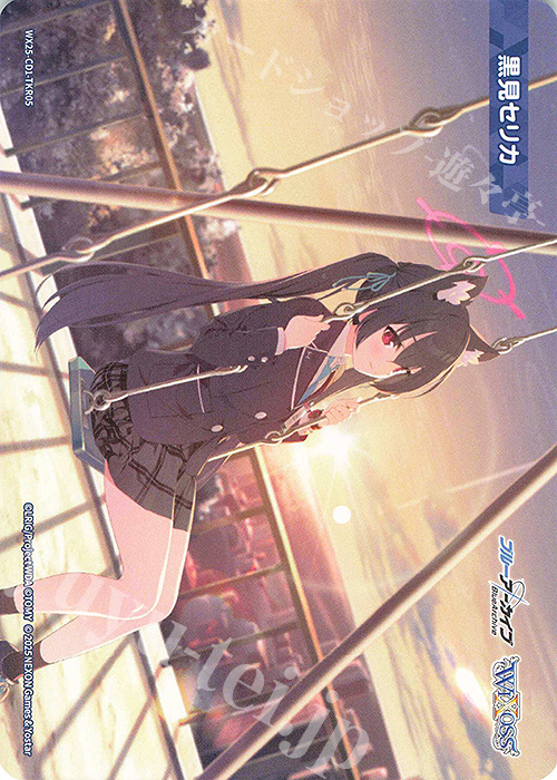 TKR 【トークン】黒見セリカ 販売 | [WX25-CD1] ブルーアーカイブ