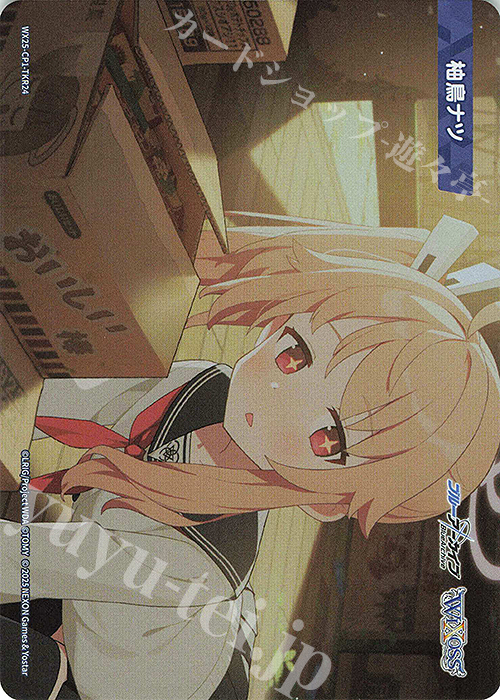 TKR 【トークン】柚鳥ナツ 販売 | [WX25-CP1] ブルーアーカイブ
