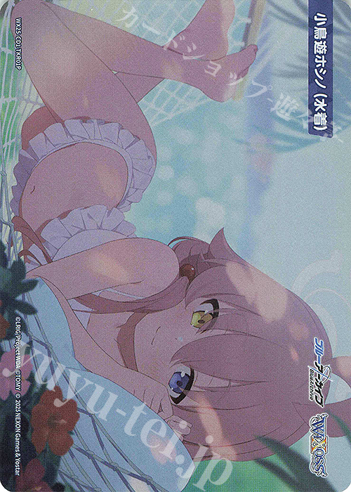 TKR 【トークン】小鳥遊ホシノ(水着) 販売 | [WX25-CP1] ブルー
