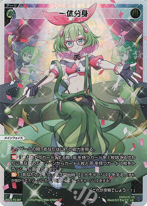 超！強化買取中 | カード買取 | WIXOSS｜ウィクロス | トレカの買取