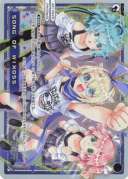 PI SONG OF WIXOSS 販売 | [WXDI-03] STANDUP DIVA | WIXOSS