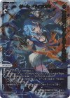 SP ダーク・マイアズマ(congratulationカード) 買取 | [SPDI45] WIXOSS