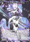 LR 千里同風 販売 | [WX25-P1] PRIMAL SELECTOR | WIXOSS｜ウィクロス
