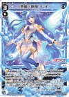 SP コードアクセル Mドラゴン 販売 | [SPDI43] DIVAルリグパック