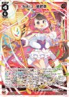 P-LC ちより 最終章 販売 | [WX24-P4] FORTH SELECTOR | WIXOSS