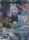 UR 月雪ミヤコ[自走式閃光ドローン](サイン入り) 買取 | [WX25-CP1