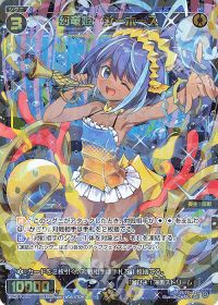 DIVAルリグパック きゅるきゅるーん☆&D・X・M デッキ紹介【ゆかゆか編