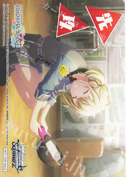 先攻】プロジェクトセカイ カラフルステージ！ feat. 初音ミク Vol.3