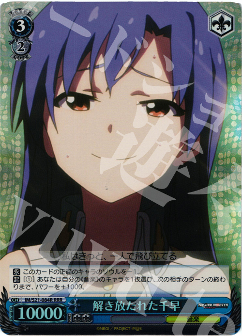 傷】 RRR 解き放たれた 千早 販売 | アニメ アイドルマスター