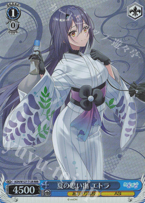 RRR 夏の思い出 エトラ 販売 | あおぎり高校 | ヴァイスシュヴァルツ