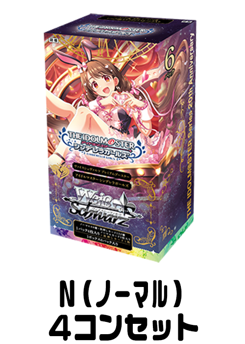 ヴァイス marvel 初弾4コンとその他4コン - ヴァイスシュバル