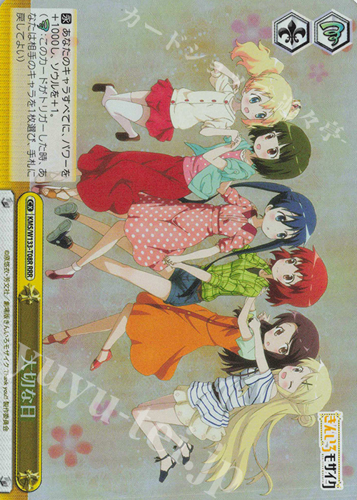 RRR 大切な日 販売 | きんいろモザイク 15th Anniversary | ヴァイス