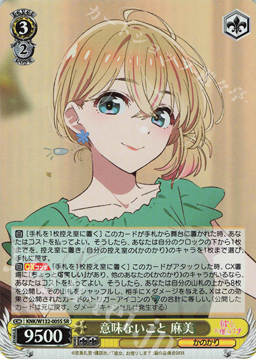 psa10】七海麻美 sp サイン psa10】七海麻美 sp サイン