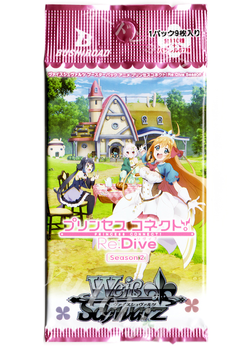 アニメ プリンセスコネクト！Re:Dive Season 2 ブースター パック