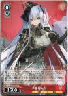 SP ペーター・シュトラッサー(サイン入り) 販売 | アズールレーン